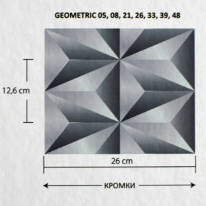 Geometric 48