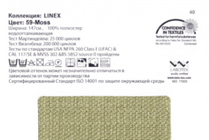 Linex 59 Moss