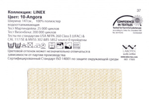 Linex 10 Angora