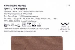 Muare 010 Kangaroo