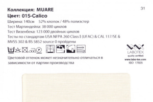 Muare 015 Calico